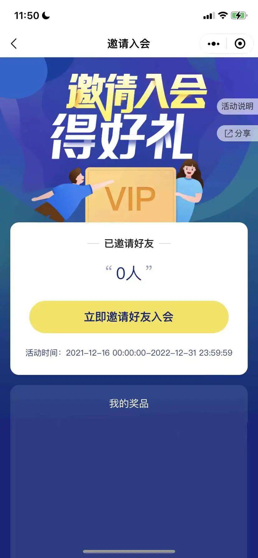 案例拆解|1600万会员认养6万头奶牛，它是如何做到的？