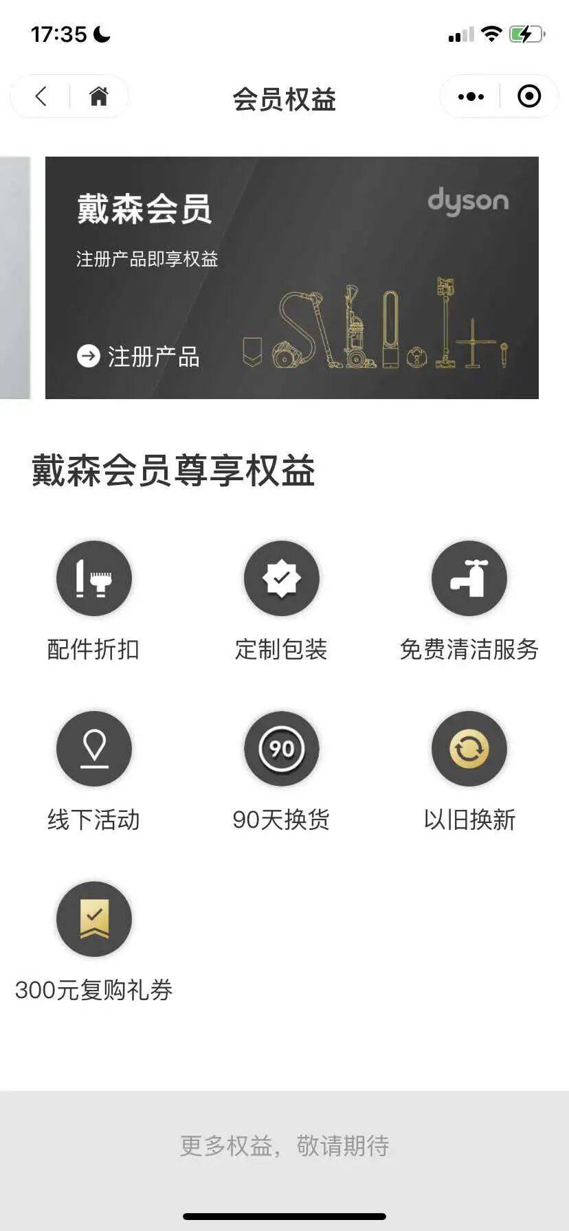案例拆解|1600万会员认养6万头奶牛，它是如何做到的？