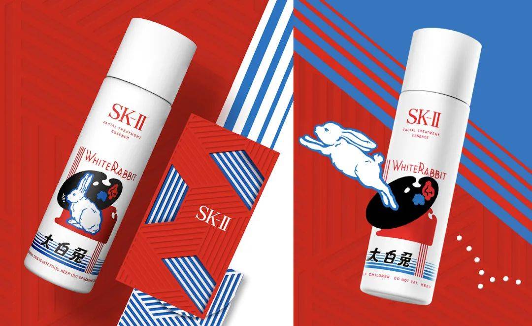 SK-II大白兔惊喜联名，神仙水变甜了?