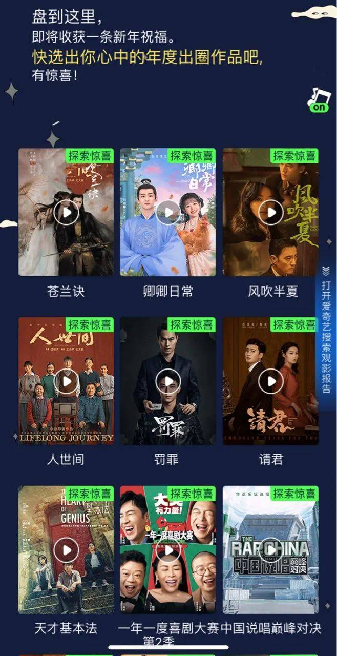关于生活的真谛，都在这支跨年短片里了