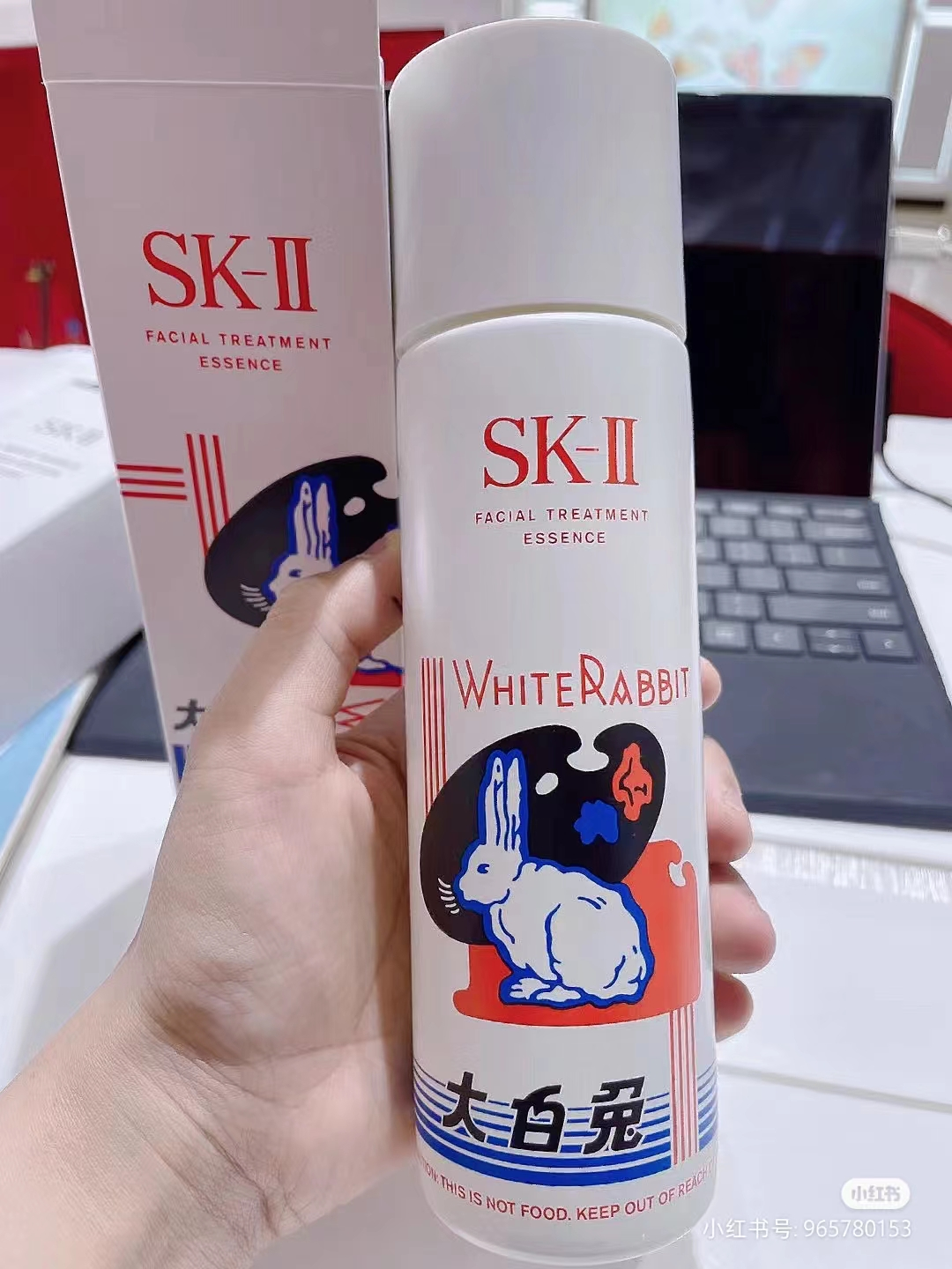 SK-II大白兔惊喜联名，神仙水变甜了?