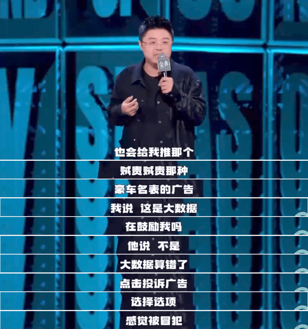 为何朋友圈总给我推奢侈品广告？