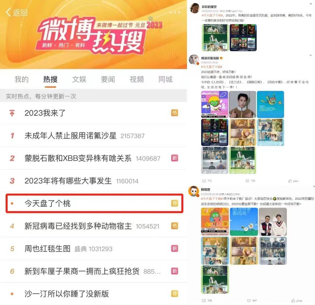 关于生活的真谛，都在这支跨年短片里了
