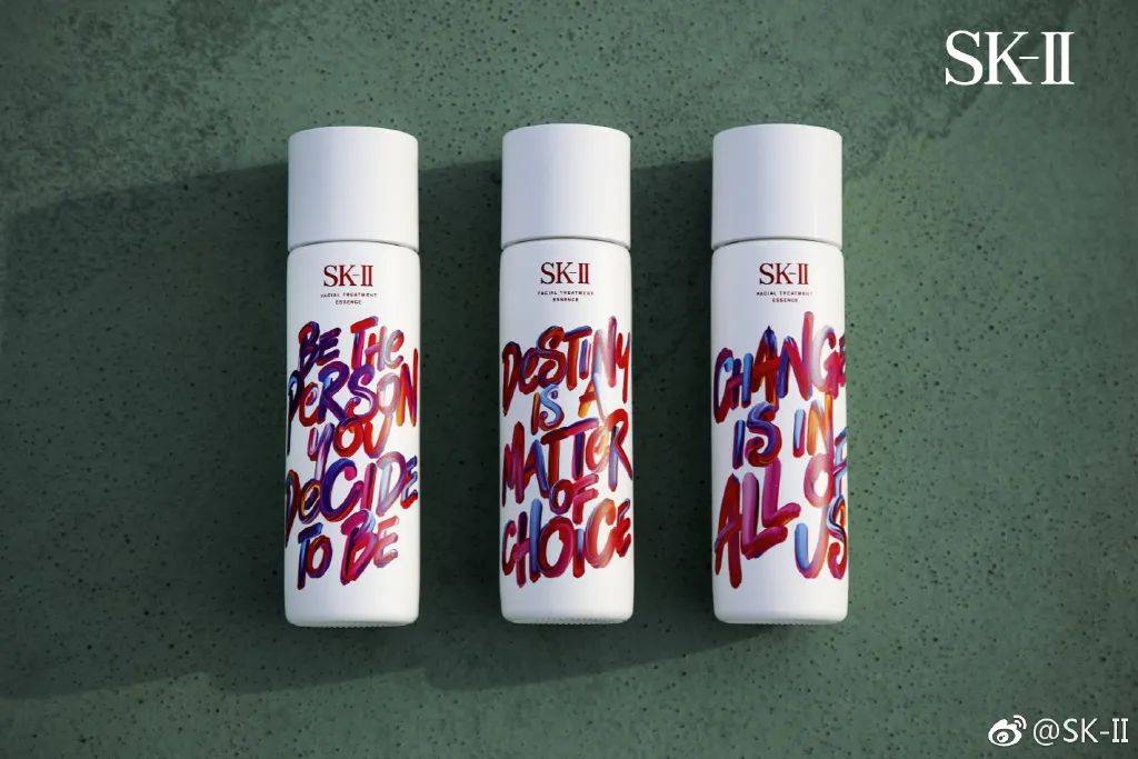 SK-II大白兔惊喜联名，神仙水变甜了?