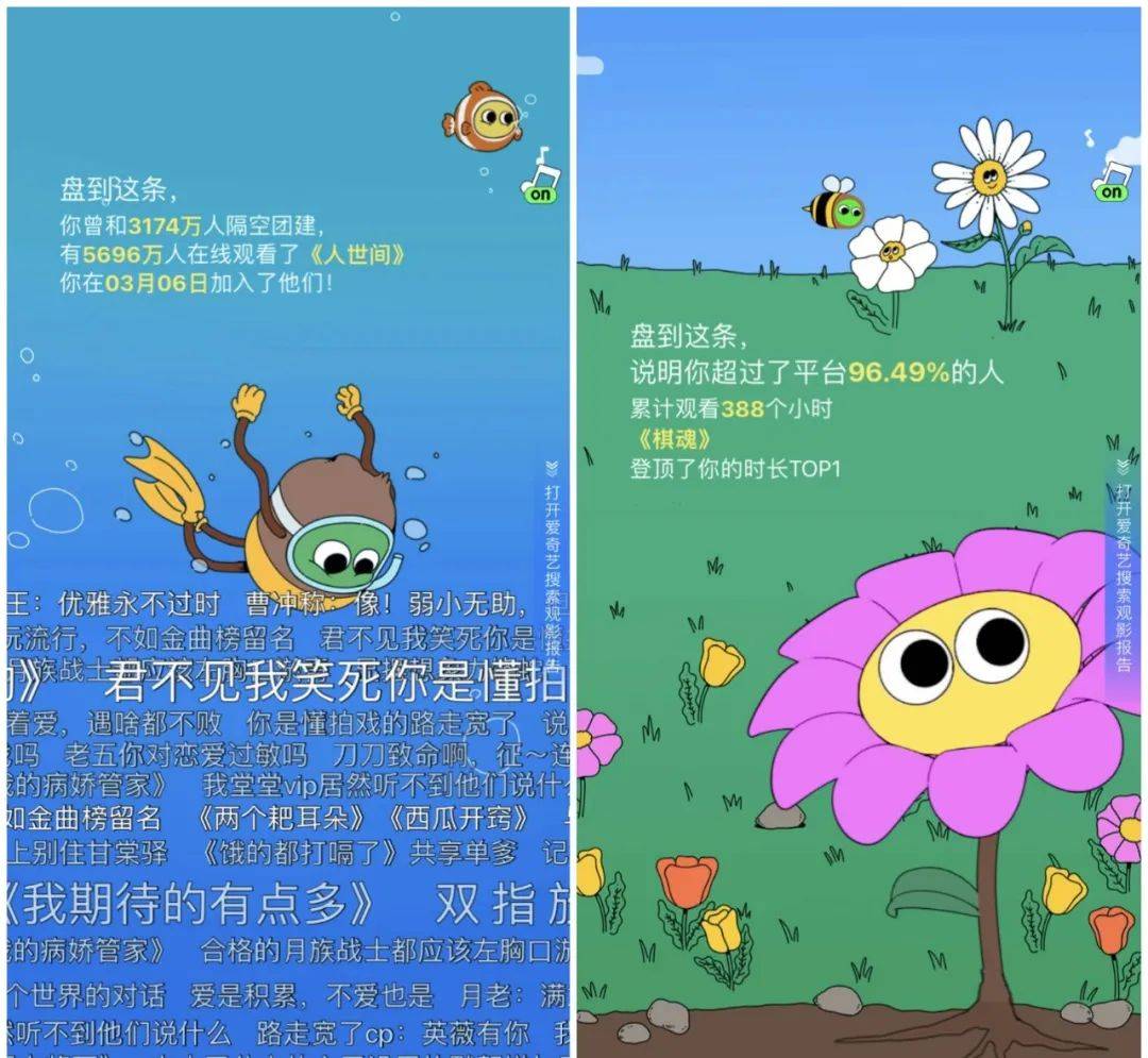 关于生活的真谛，都在这支跨年短片里了