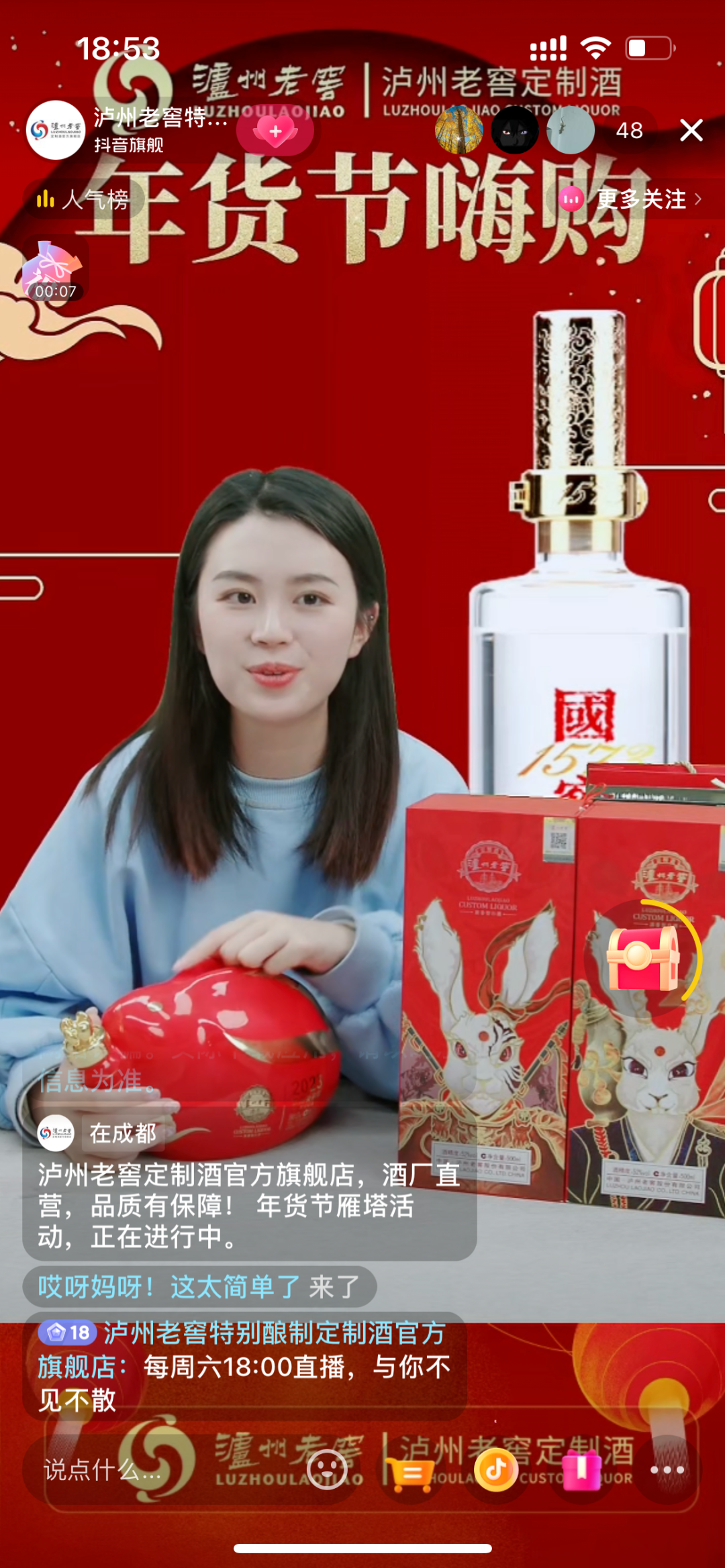 从8个营销热词，看2023年消费趋势！