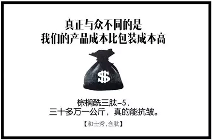 阳康了，就继续写文案吧