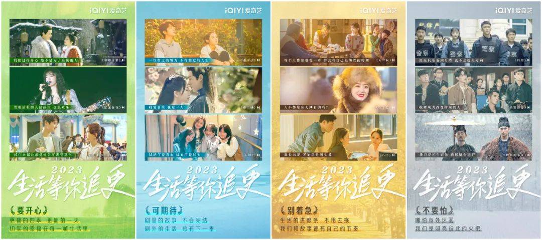 关于生活的真谛，都在这支跨年短片里了