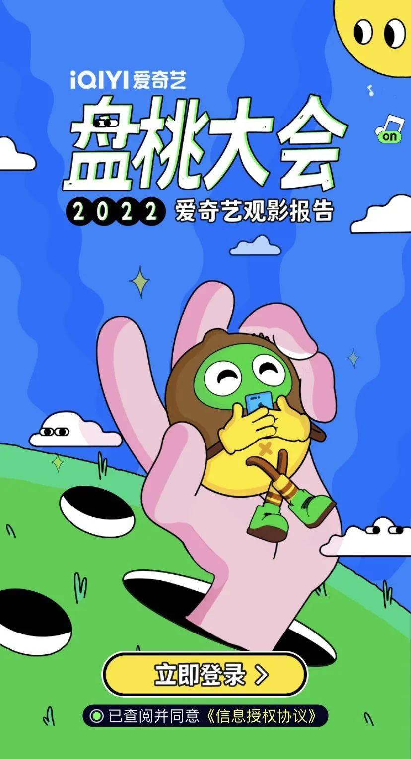 关于生活的真谛，都在这支跨年短片里了