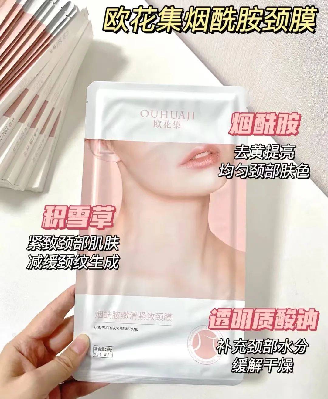 打造小红书KOC爆文玩儿法——以欧花集为例