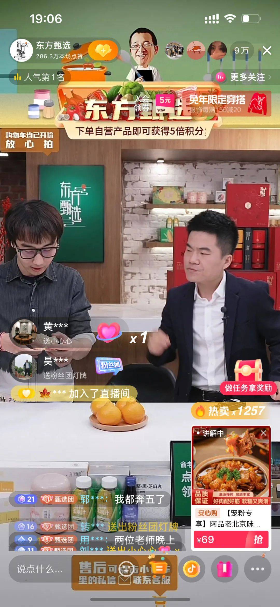 从8个营销热词，看2023年消费趋势！