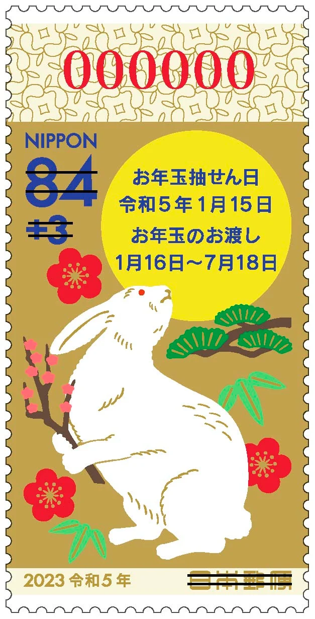 兔年邮票设计“争议四起”！青面獠牙勾魂兔遭网友狂喷！网友：大众喜欢可爱的，你搞个性……