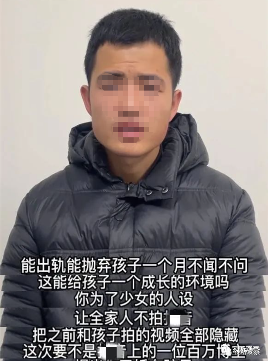 灰太狼的羊自曝：已结婚生子遭家暴，800万粉丝账号被抢，丈夫回应全是谎言她出轨已报警