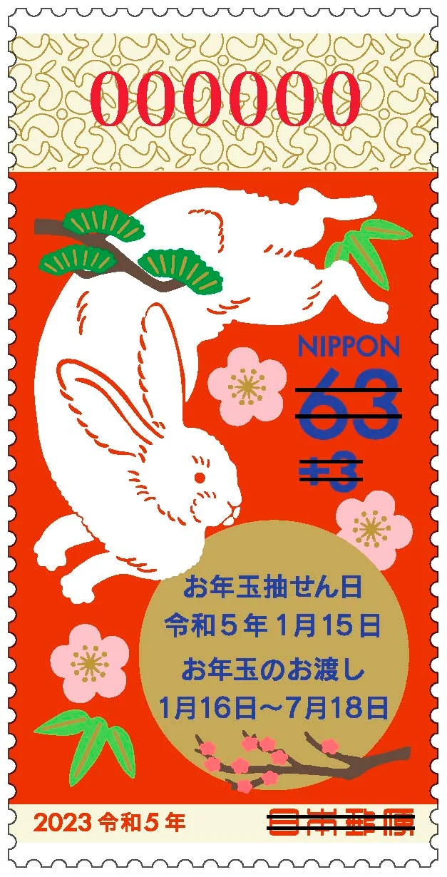 兔年邮票设计“争议四起”！青面獠牙勾魂兔遭网友狂喷！网友：大众喜欢可爱的，你搞个性……