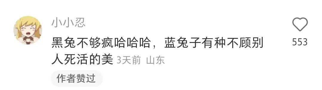 兔年邮票设计“争议四起”！青面獠牙勾魂兔遭网友狂喷！网友：大众喜欢可爱的，你搞个性……