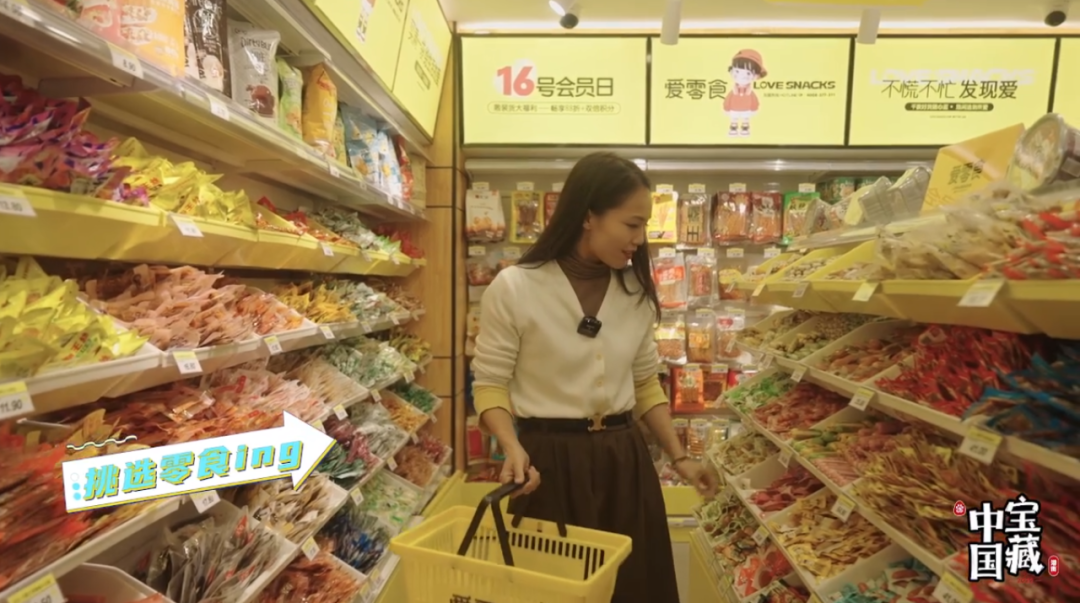 一座城市如何打造IP效应？ 看《宝藏湖南》破题出新