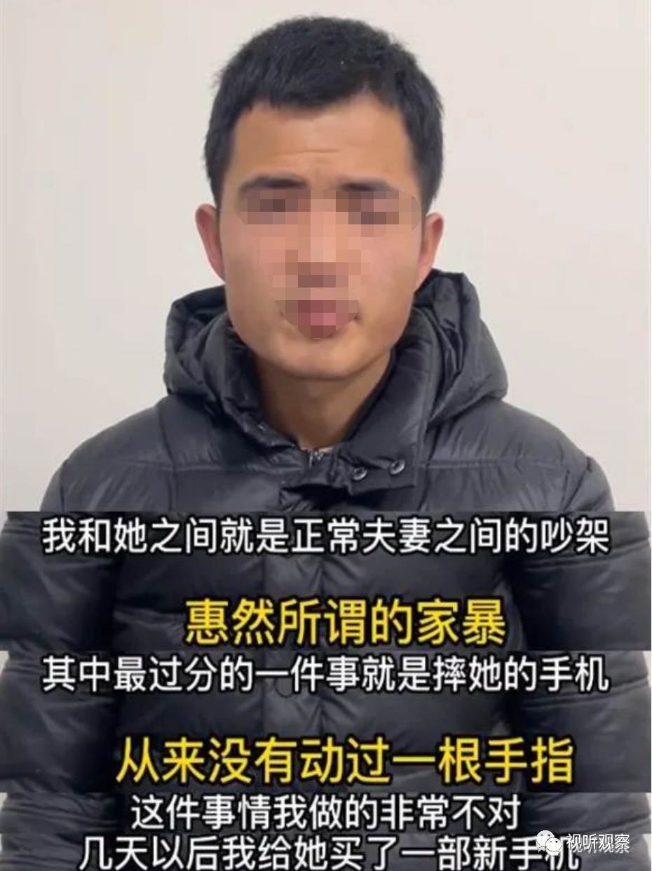 灰太狼的羊自曝：已结婚生子遭家暴，800万粉丝账号被抢，丈夫回应全是谎言她出轨已报警