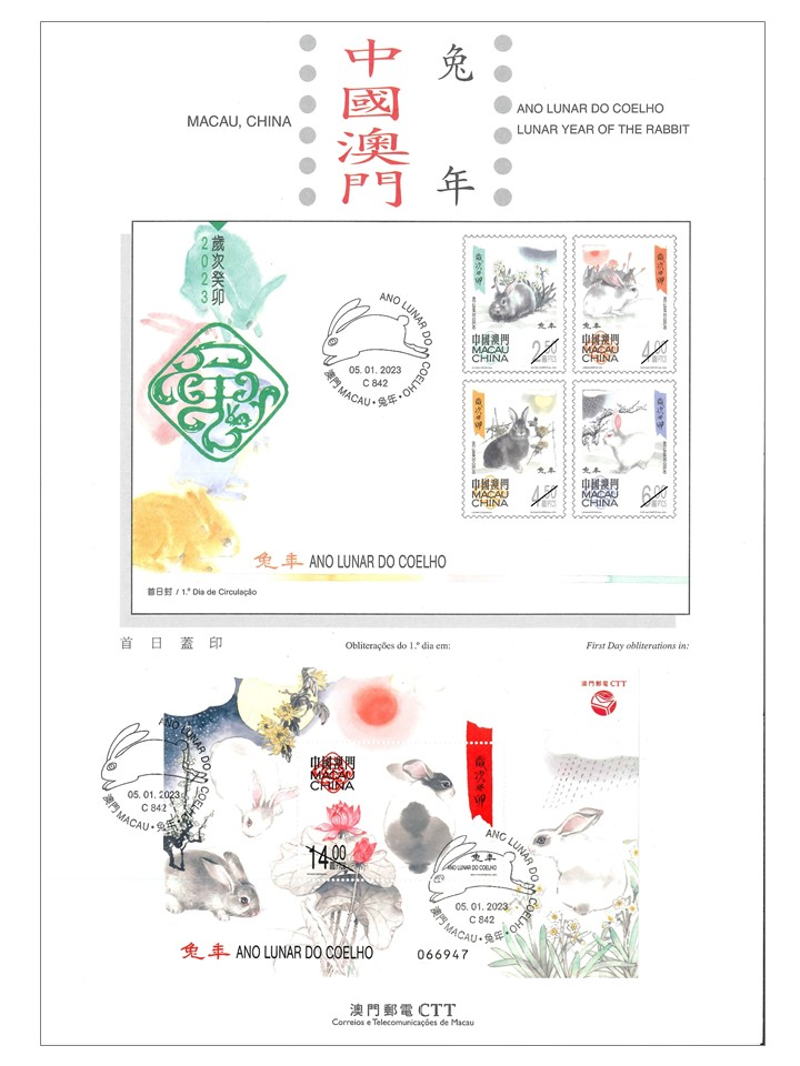 兔年邮票设计“争议四起”！青面獠牙勾魂兔遭网友狂喷！网友：大众喜欢可爱的，你搞个性……