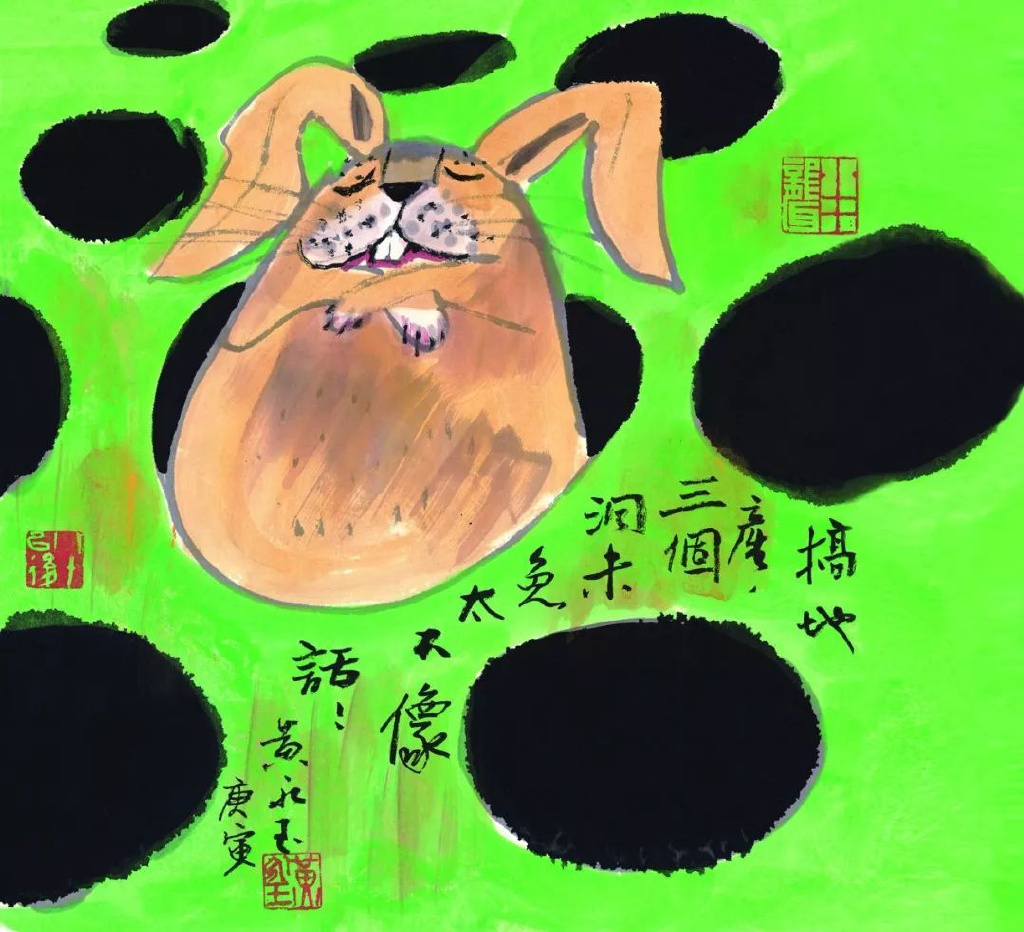 兔年邮票设计“争议四起”！青面獠牙勾魂兔遭网友狂喷！网友：大众喜欢可爱的，你搞个性……