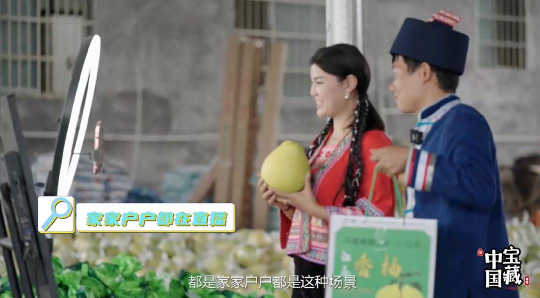 一座城市如何打造IP效应？ 看《宝藏湖南》破题出新