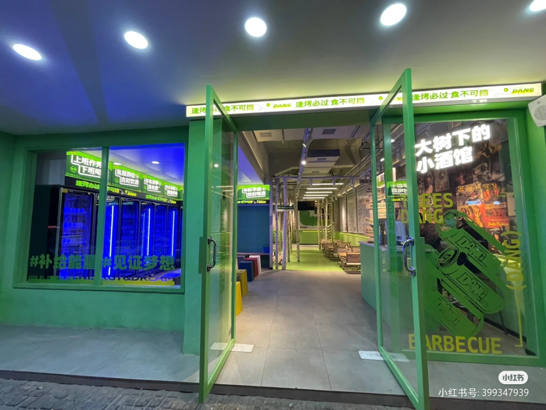 “被树挡住的烤肉店”设计后续！这次老板自己坑自己？