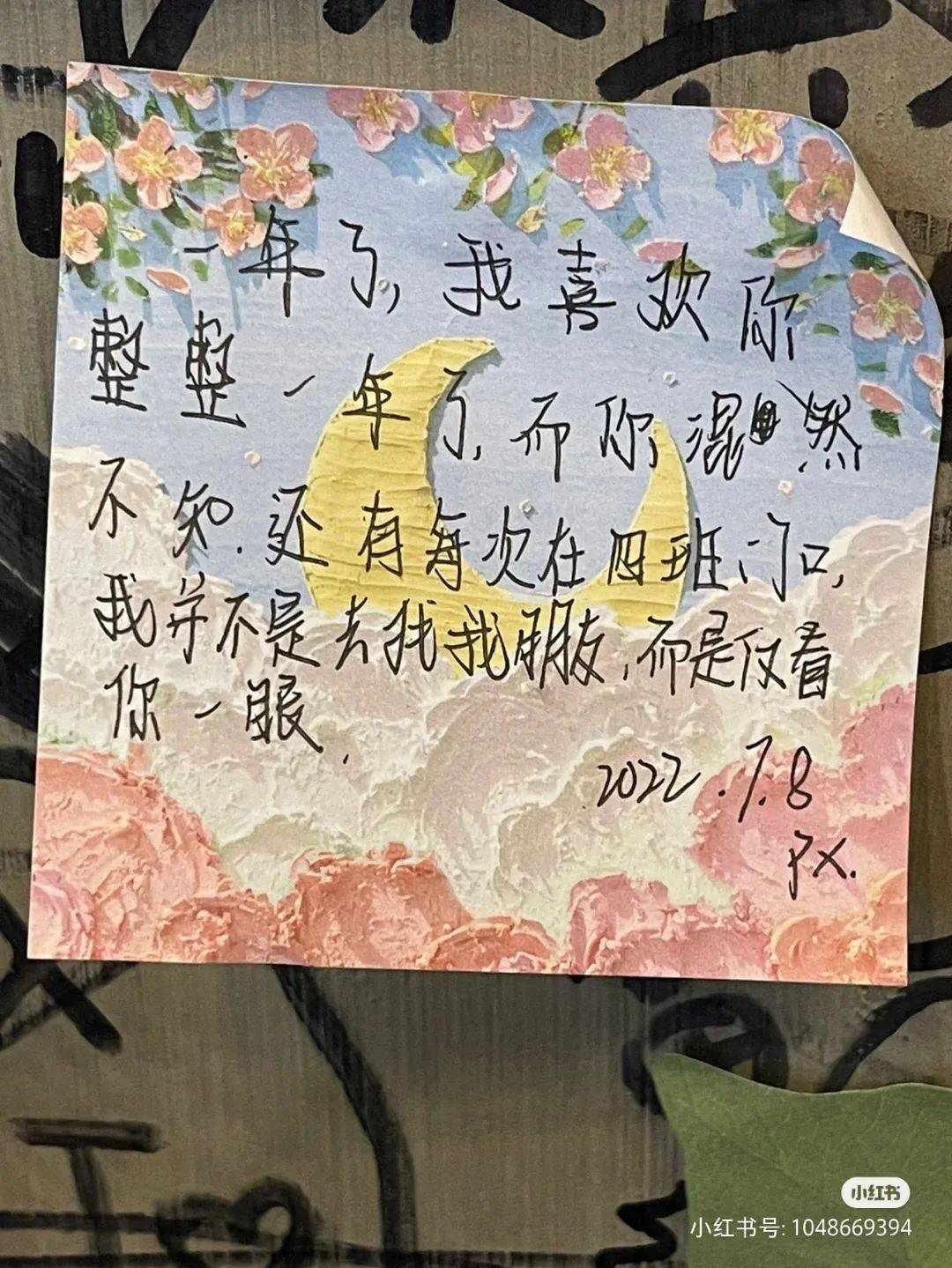 “被树挡住的烤肉店”设计后续！这次老板自己坑自己？