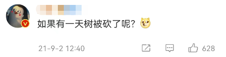“被树挡住的烤肉店”设计后续！这次老板自己坑自己？