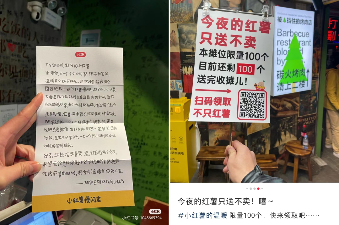 “被树挡住的烤肉店”设计后续！这次老板自己坑自己？