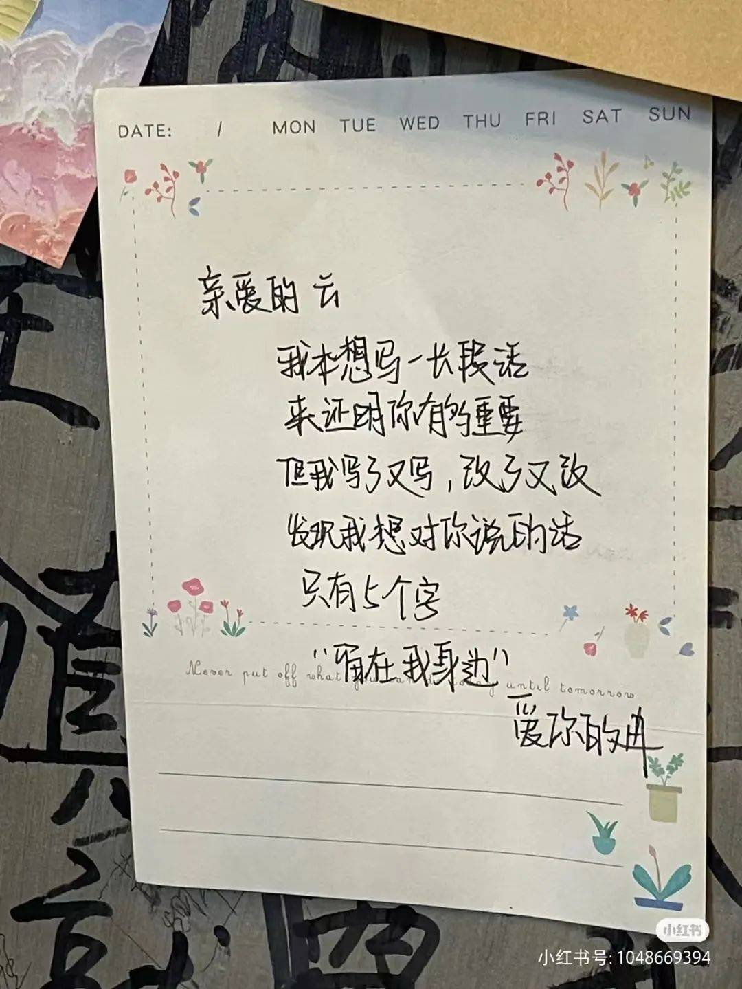 “被树挡住的烤肉店”设计后续！这次老板自己坑自己？