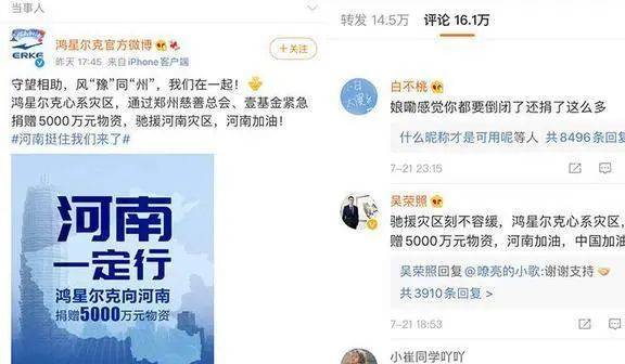 天府可乐“破产乌龙”背后，被情怀操控的国货