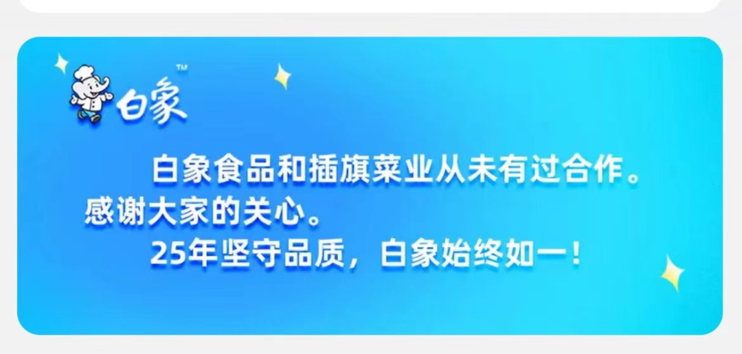 天府可乐“破产乌龙”背后，被情怀操控的国货