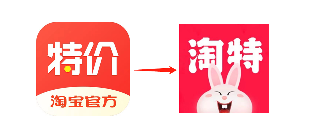 辣眼睛！淘宝“土味”设计又来了，新LOGO设计又丑又萌，像极了地主家的傻儿子？网友：你吵到了我的眼睛！