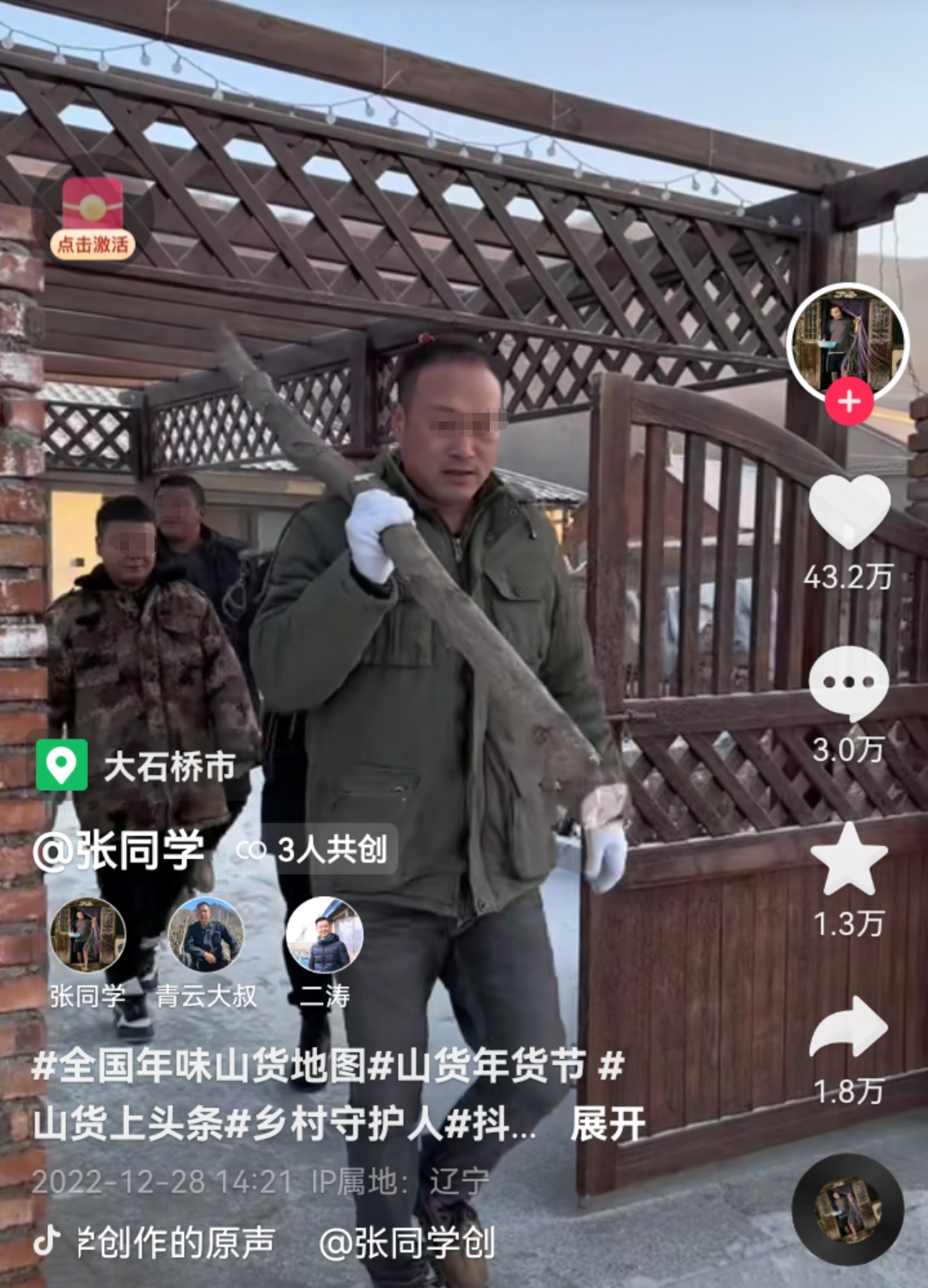 爆火一年后，抖音“顶流”凉凉？