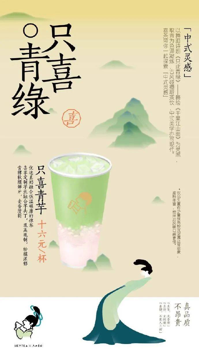 2022年爆火的十大IP！