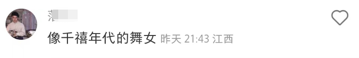 椰树偷偷卖情趣内衣，评论区笑疯了！