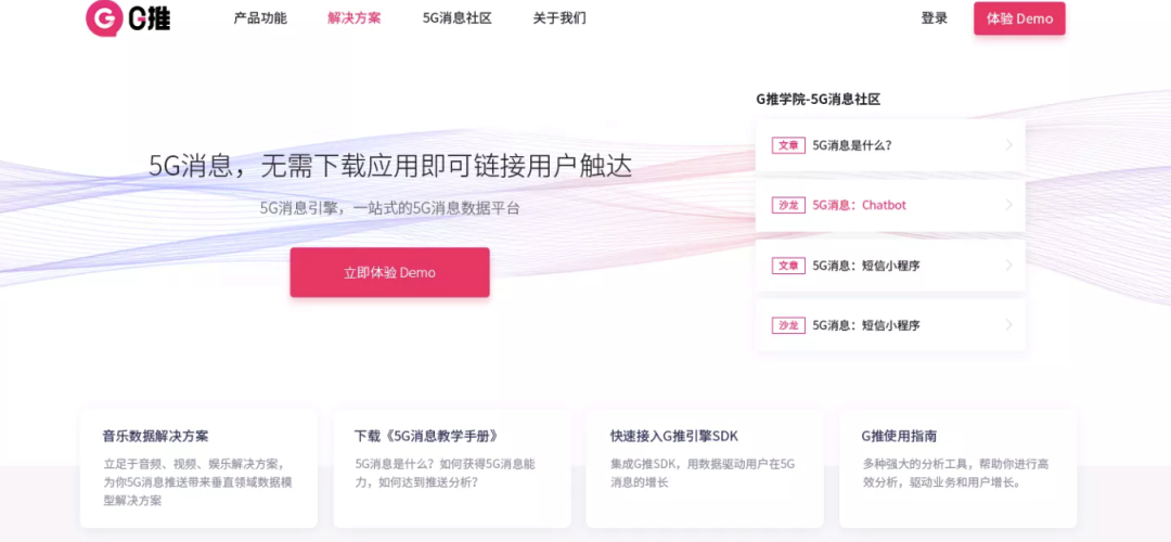 万字复盘|3年时间从0到1一款运营&数据平台的失败复盘