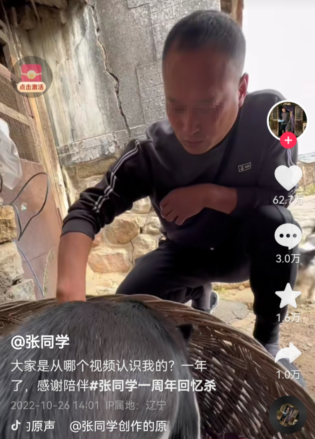 爆火一年后，抖音“顶流”凉凉？