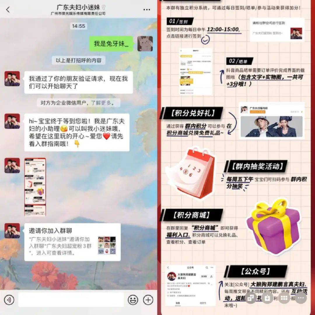 吸粉5000W、GMV破亿成常态,抖音“带货神话”出现了?
