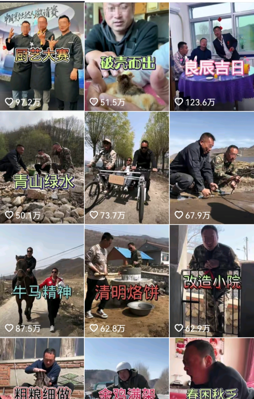 爆火一年后，抖音“顶流”凉凉？