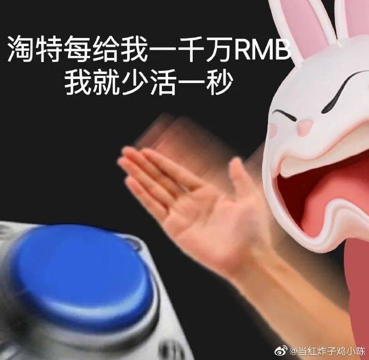 辣眼睛！淘宝“土味”设计又来了，新LOGO设计又丑又萌，像极了地主家的傻儿子？网友：你吵到了我的眼睛！