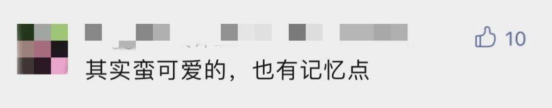 辣眼睛！淘宝“土味”设计又来了，新LOGO设计又丑又萌，像极了地主家的傻儿子？网友：你吵到了我的眼睛！
