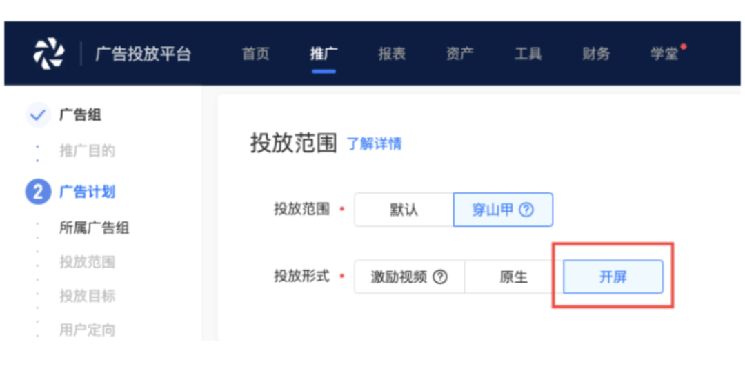 万字复盘|3年时间从0到1一款运营&数据平台的失败复盘