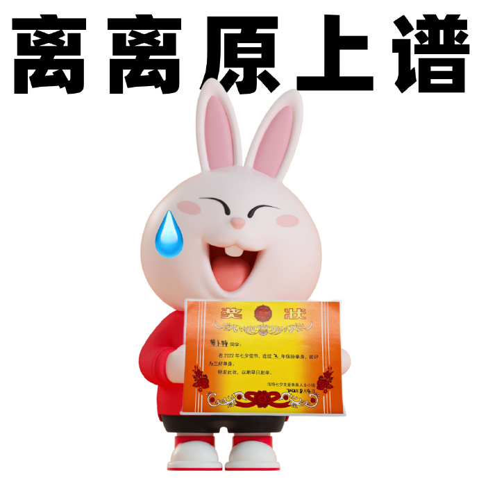辣眼睛!淘宝“土味”设计又来了,新LOGO设计又丑又萌,像极了地主家的傻儿子?网友:你吵到了我的眼睛!
