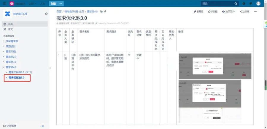 万字复盘|3年时间从0到1一款运营&数据平台的失败复盘