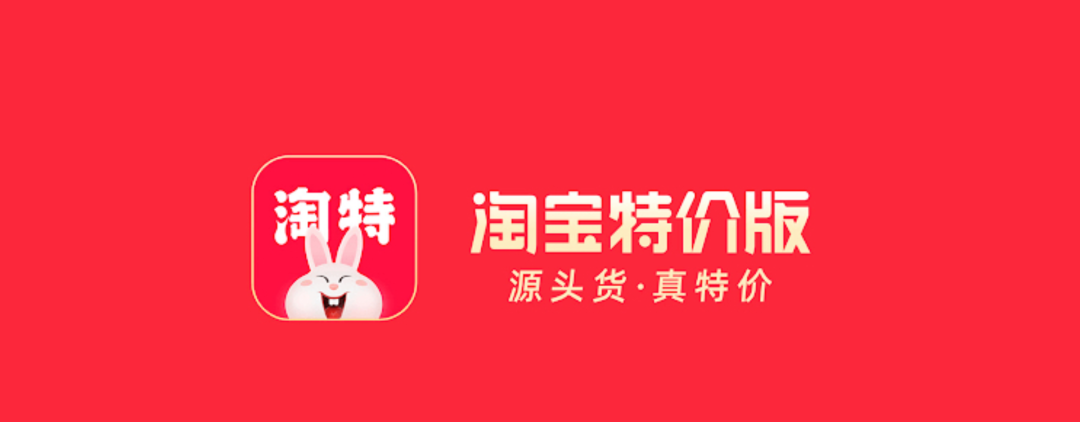 辣眼睛！淘宝“土味”设计又来了，新LOGO设计又丑又萌，像极了地主家的傻儿子？网友：你吵到了我的眼睛！