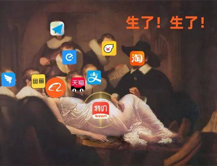 辣眼睛！淘宝“土味”设计又来了，新LOGO设计又丑又萌，像极了地主家的傻儿子？网友：你吵到了我的眼睛！