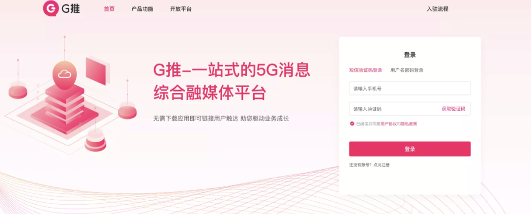 万字复盘|3年时间从0到1一款运营&数据平台的失败复盘