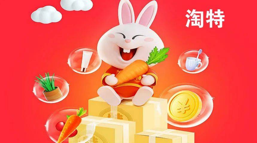 辣眼睛！淘宝“土味”设计又来了，新LOGO设计又丑又萌，像极了地主家的傻儿子？网友：你吵到了我的眼睛！