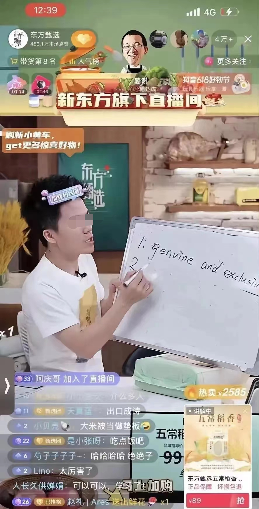 2022年爆火的十大IP！