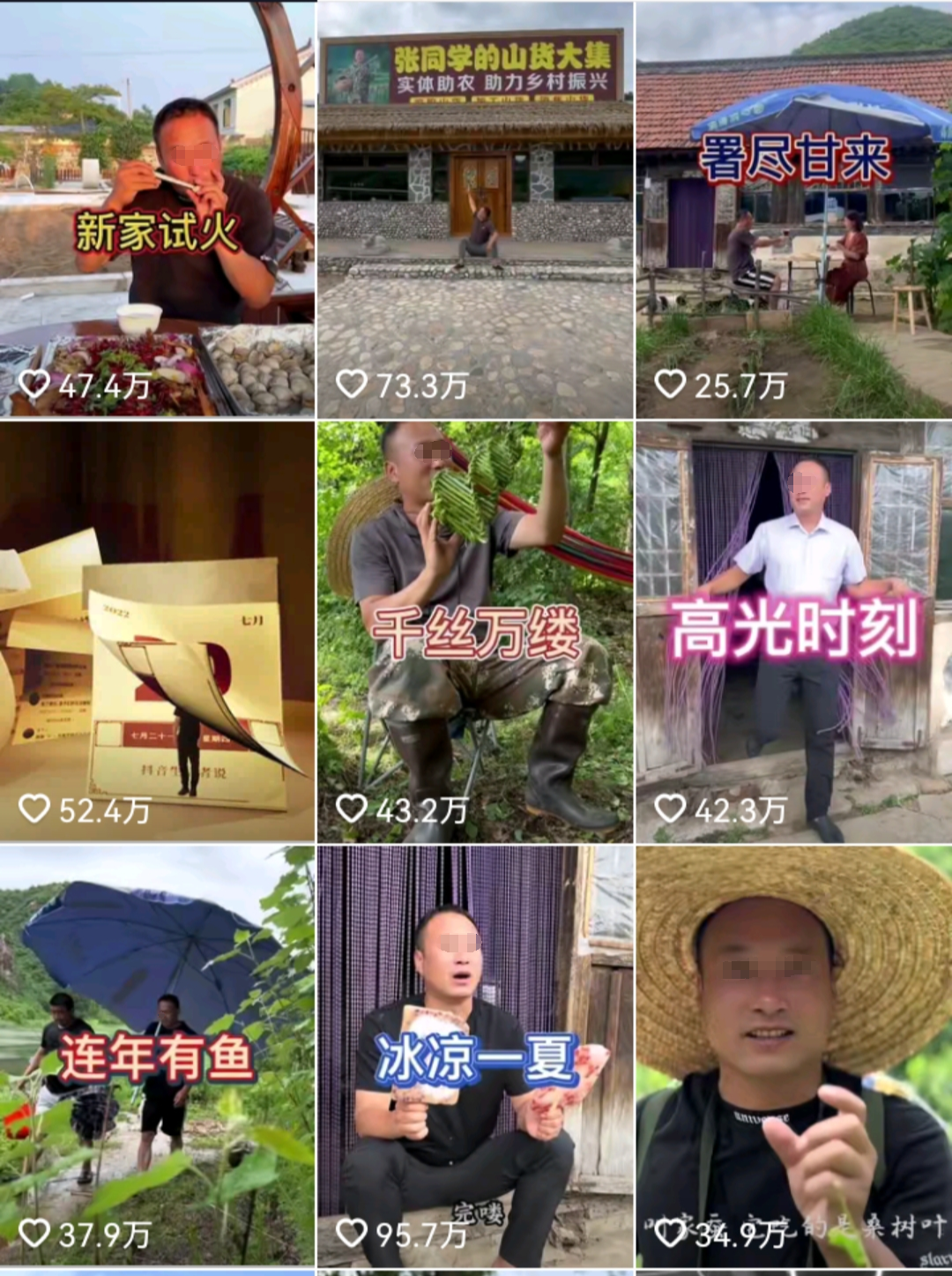 爆火一年后，抖音“顶流”凉凉？
